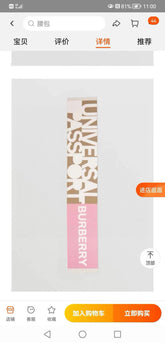 China Replica Burberry Scarf 56usd Only